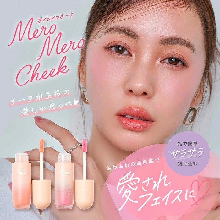 Fujiko公式] ★新発売★ フジコ メロメロチーク （meromero CHEEK） チーク リキッドパウダー ロングラスティング 長時間キープ オイルベース パール配合 ミニサイズ ピンクチーク 39shop プチプラ 花束以外 [かならぼ／kanalabo]