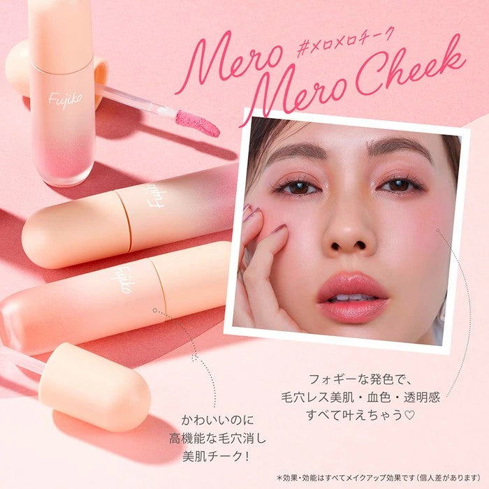 Fujiko公式] ★新発売★ フジコ メロメロチーク （meromero CHEEK） チーク リキッドパウダー ロングラスティング 長時間キープ オイルベース パール配合 ミニサイズ ピンクチーク 39shop プチプラ 花束以外 [かならぼ／kanalabo]