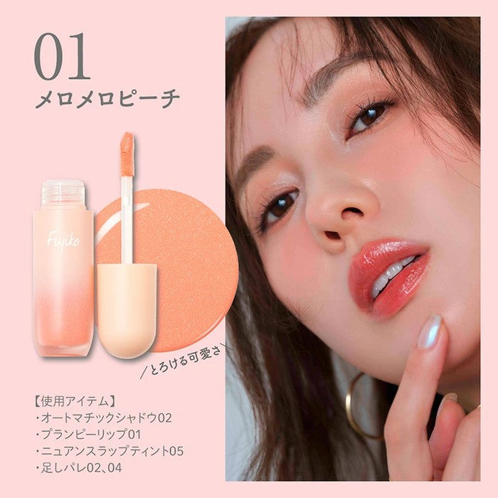 Fujiko公式] ★新発売★ フジコ メロメロチーク （meromero CHEEK） チーク リキッドパウダー ロングラスティング 長時間キープ オイルベース パール配合 ミニサイズ ピンクチーク 39shop プチプラ 花束以外 [かならぼ／kanalabo]