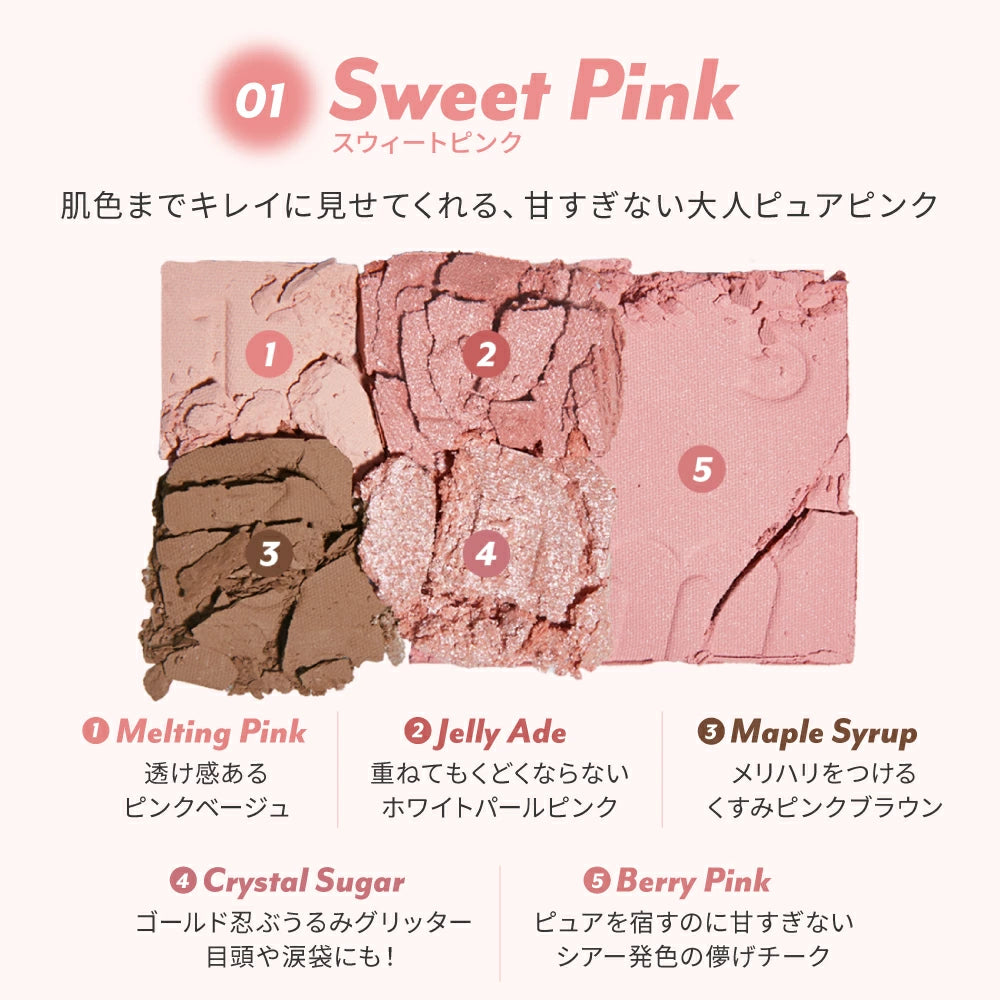 ＼ポイント★10倍／【i'm meme 公式】≪送料無料≫ アイムミミ アイシャドウ パレット チーク ラメ パール マット 韓国コスメ イエベ ブルベ アイムミミ I`m meme マルチキューブ
