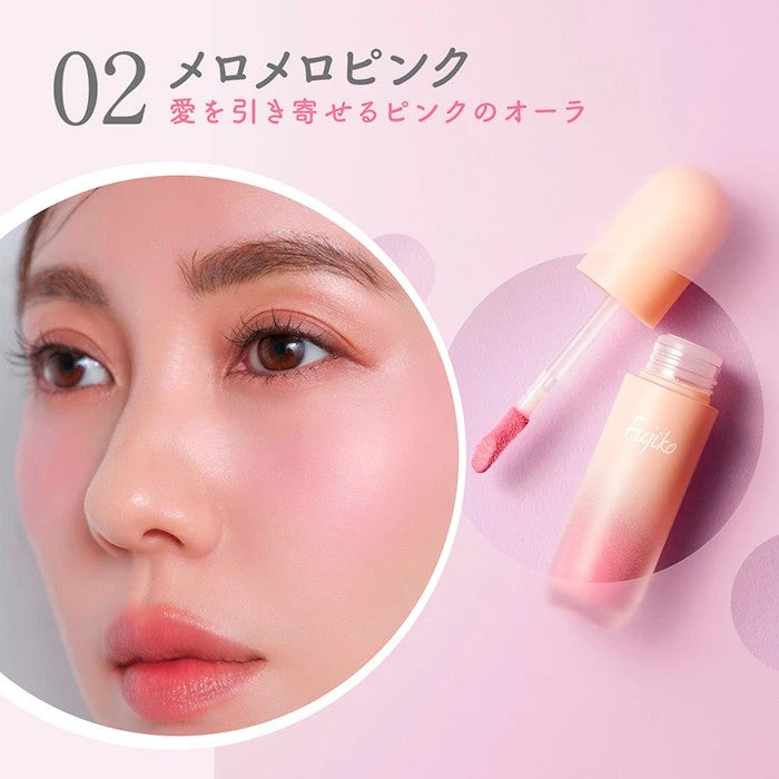 Fujiko公式] ★新発売★ フジコ メロメロチーク （meromero CHEEK） チーク リキッドパウダー ロングラスティング 長時間キープ オイルベース パール配合 ミニサイズ ピンクチーク 39shop プチプラ 花束以外 [かならぼ／kanalabo]