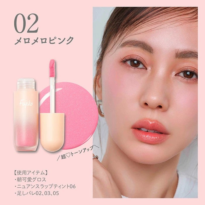 Fujiko公式] ★新発売★ フジコ メロメロチーク （meromero CHEEK） チーク リキッドパウダー ロングラスティング 長時間キープ オイルベース パール配合 ミニサイズ ピンクチーク 39shop プチプラ 花束以外 [かならぼ／kanalabo]