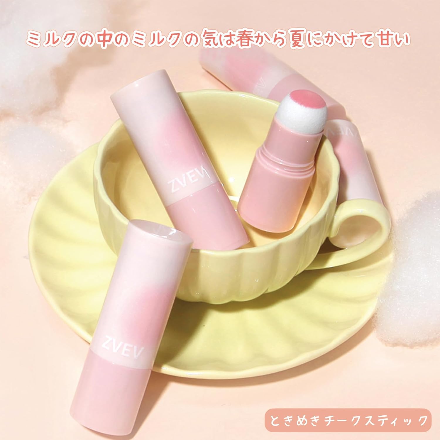 ZVEVオールマッチフェイシャルスティックは発色が良く、保湿性があり、自然で長持ちし、防水性があり、4色のブラシ仕上げの高光沢ライター1.2gメイクアップです。